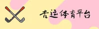 杏运体育(XINGYUN)官方网站 · 热血竞技 · A7B9
